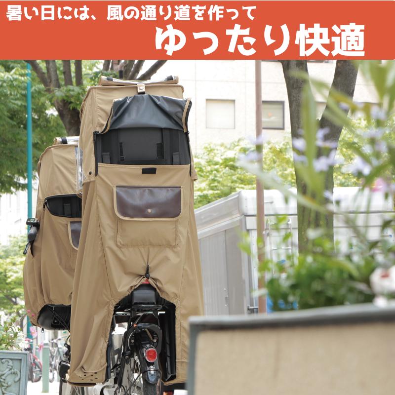 MARUTO（マルト） 送料無料 自転車用 後ろ用 子供乗せチャイルドシート