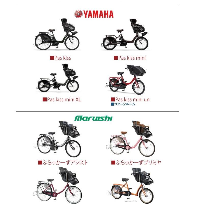88サイクル　前カゴ、チャイルドシート付き　大阪 MARUTO（マルト） チャイルドシート用カバー 自転車 子供乗せ
