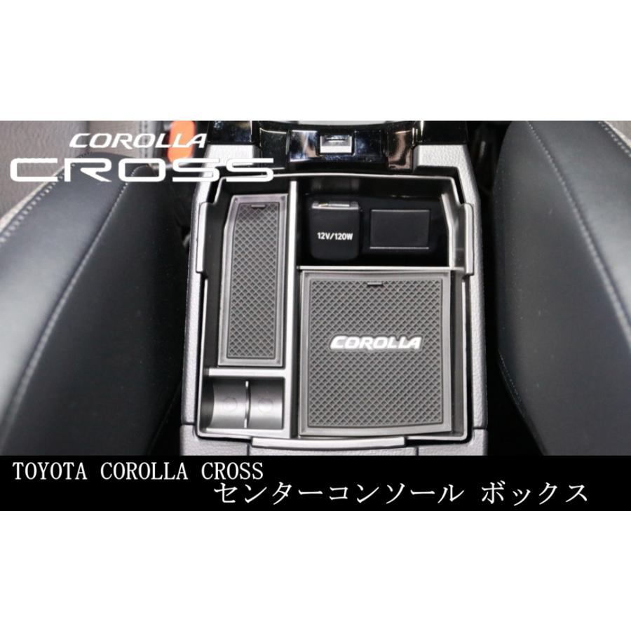 コリンズプラス 新型 トヨタ カローラ クロス コンソール ボックス