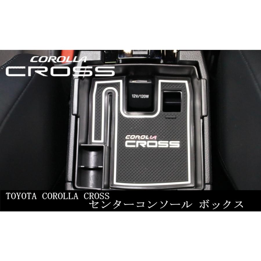 コリンズプラス 新型 トヨタ カローラ クロス コンソール ボックス