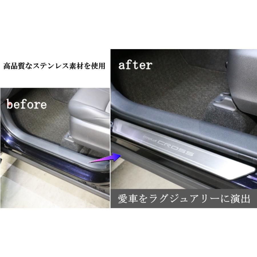 コリンズプラス トヨタ カローラクロス TOYOTA COROLLA CROSS スカッフプレート サイドステップ ガーニッシュ フロント リア カスタム パーツ |  | 07