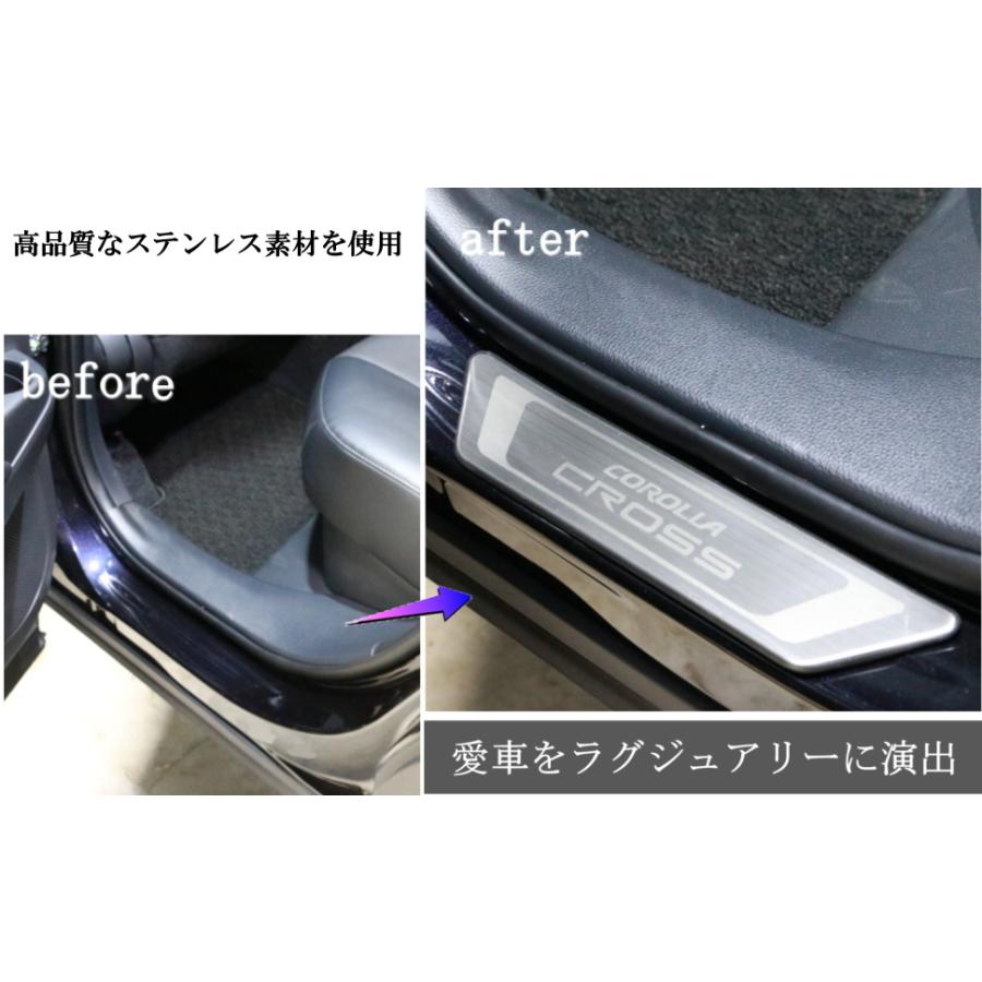 コリンズプラス トヨタ カローラクロス TOYOTA COROLLA CROSS スカッフプレート サイドステップ ガーニッシュ フロント リア カスタム パーツ |  | 09