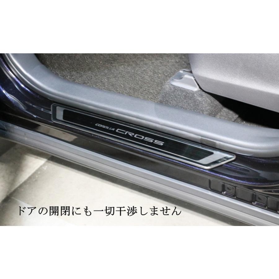 コリンズプラス トヨタ カローラクロス TOYOTA COROLLA CROSS スカッフプレート サイドステップ ガーニッシュ フロント リア カスタム パーツ |  | 10