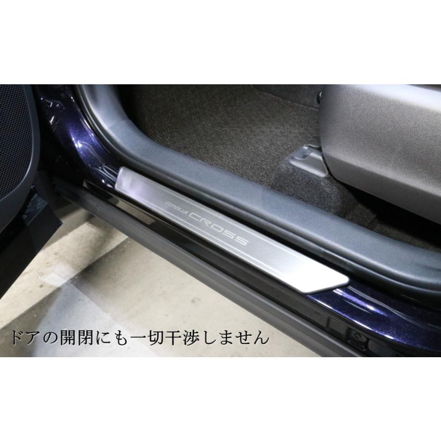 コリンズプラス トヨタ カローラクロス TOYOTA COROLLA CROSS スカッフプレート サイドステップ ガーニッシュ フロント リア カスタム パーツ |  | 11