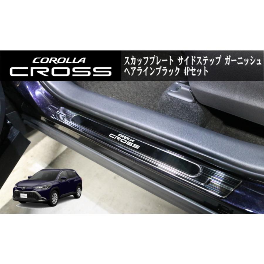 コリンズプラス トヨタ カローラクロス TOYOTA COROLLA CROSS