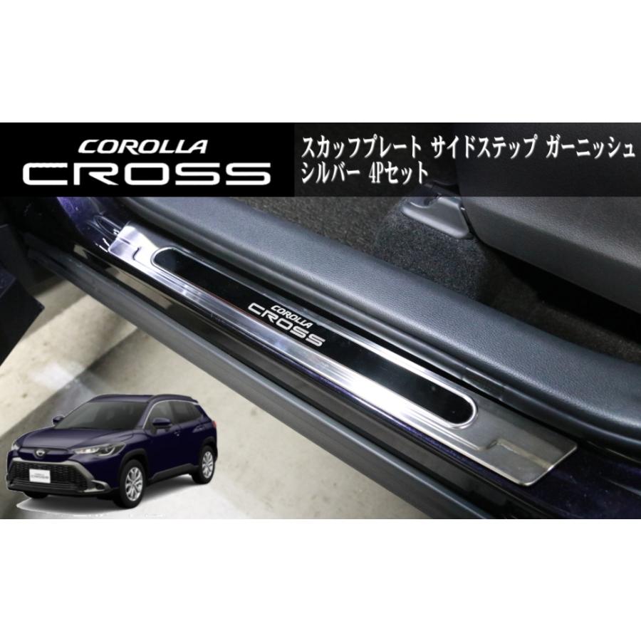 コリンズプラス トヨタ カローラクロス TOYOTA COROLLA CROSS