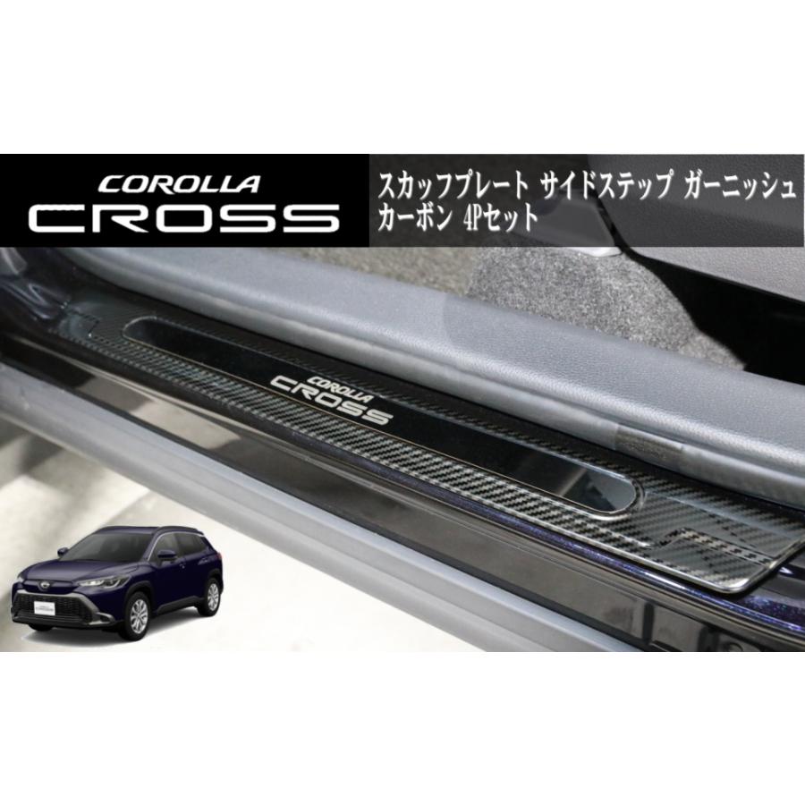 コリンズプラス トヨタ カローラクロス TOYOTA COROLLA CROSS