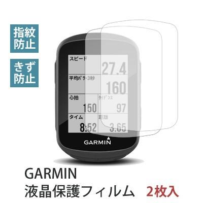 GARMIN - GARMIN EDGE 130 PLUS【フィルム、シリコンケース付き】 Amazon | Sooyeeh GARMIN用 Edge 130 Plus用 ケース ガーミン用