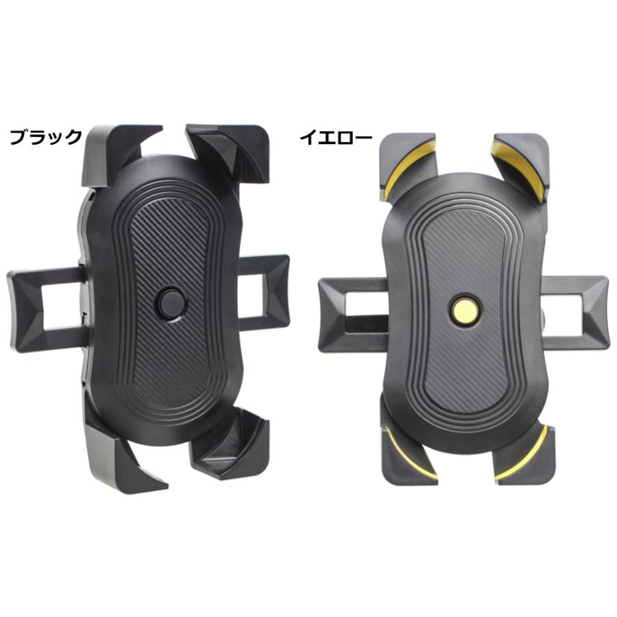 自転車 スマホ ホルダー スタンド オートバイ バイク スマートフォン