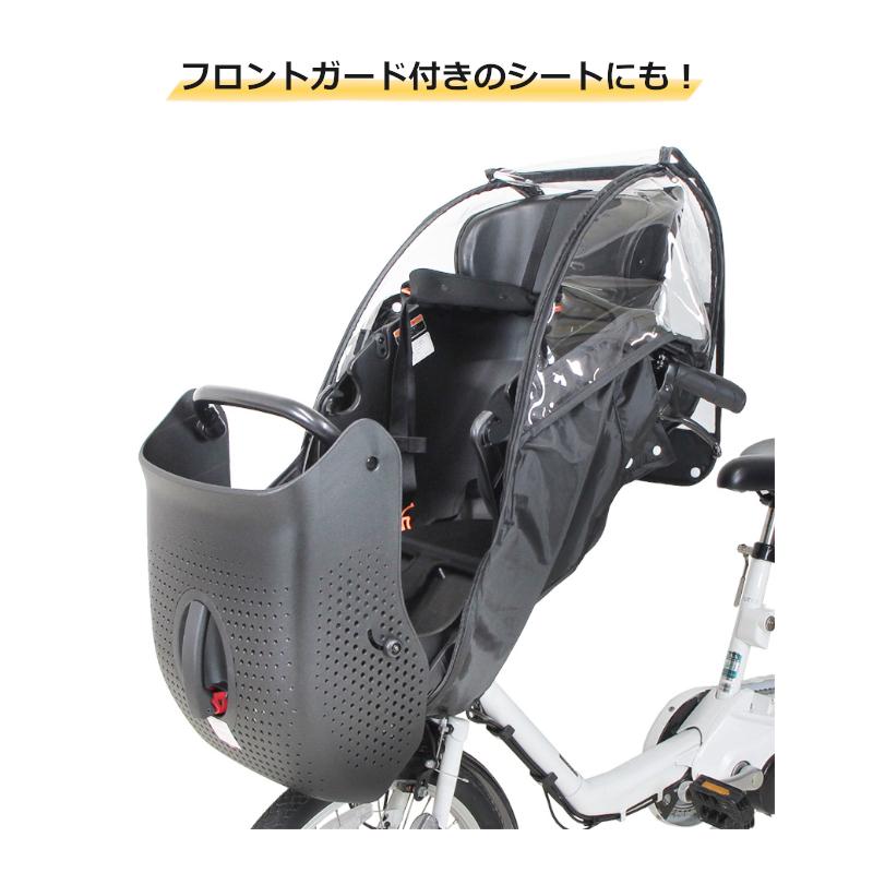 MARUTO(バイク、自転車) 前用 チャイルドシート レインカバー MARUTO(バイク、自転車) 前用 チャイルドシート レインカバー