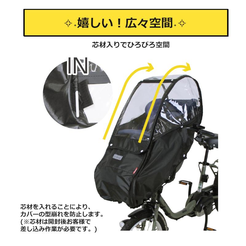 MARUTO（マルト） 前用 チャイルドシート レインカバー フロント