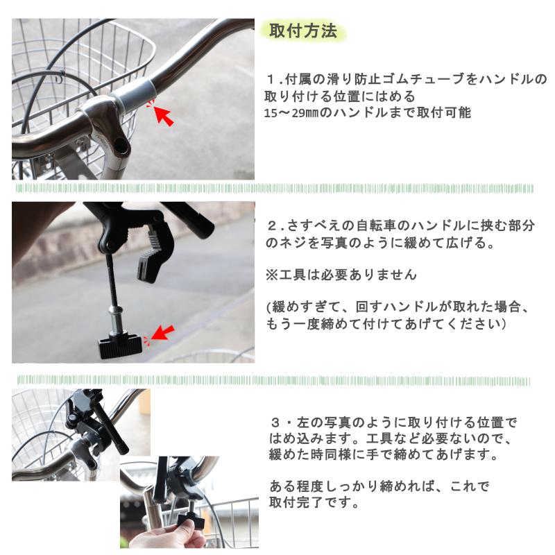 ユナイト どこでもさすべえ ワンタッチタイプ 雨 安心 傘を固定 両手が使える 雨傘 日傘 オールタイム 活躍 |  | 02