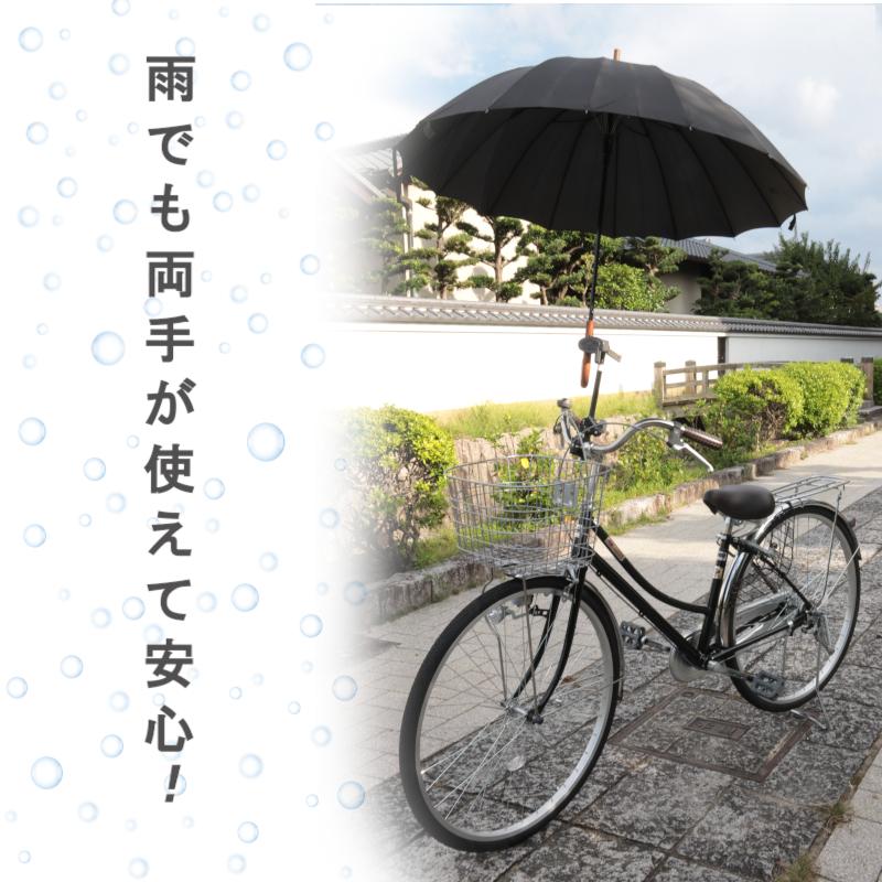 ユナイト どこでもさすべえ ワンタッチタイプ 雨 安心 傘を固定 両手が使える 雨傘 日傘 オールタイム 活躍 |  | 04