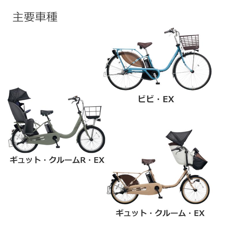 パナソニック NAJ532S 電子キー スペア用 電池 : ちゃりんこ王国 Yahoo