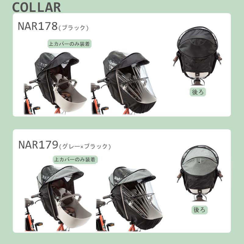 Panasonic 送料無料 パナソニック ギュット レインカバー 純正 Panasonic 送料無料 パナソニック ギュット レインカバー 純正
