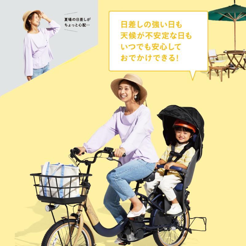 Panasonic 送料無料 パナソニック ギュット レインカバー 純正 Panasonic 送料無料 パナソニック ギュット レインカバー 純正