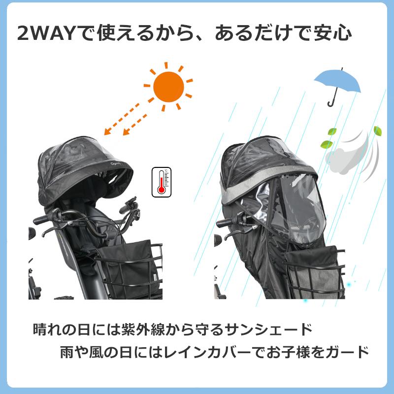 Panasonic パナソニック 純正 ギュット 前用 レインカバー Panasonic パナソニック 純正 ギュット 前用 レインカバー