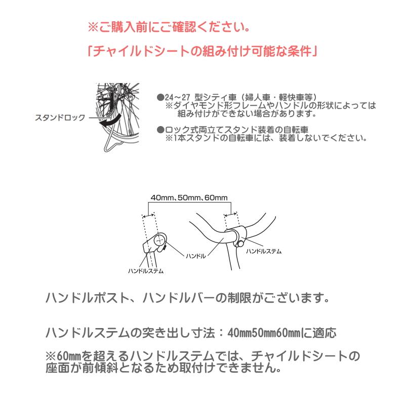 Panasonic パナソニック純正 前用チャイルドシート 子供乗せ