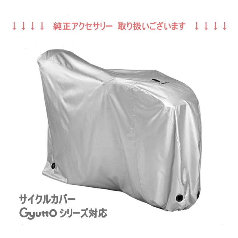 Panasonic パナソニック純正 前用チャイルドシート 子供乗せ Panasonic パナソニック純正 前用チャイルドシート 子供乗せ