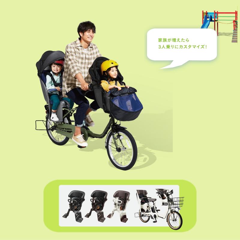 Panasonic パナソニック純正 前用チャイルドシート 子供乗せ Panasonic パナソニック純正 前用チャイルドシート 子供乗せ
