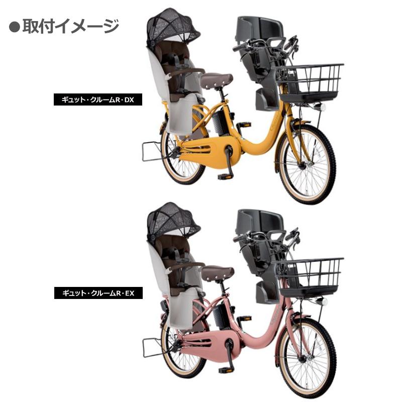 パナソニック純正 前用 チャイルドシート 子供乗せ ギュット アニーズ 