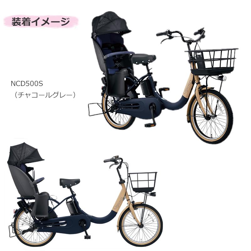 Panasonic（パナソニック） 後用 チャイルドシート 子供乗せ ギュット