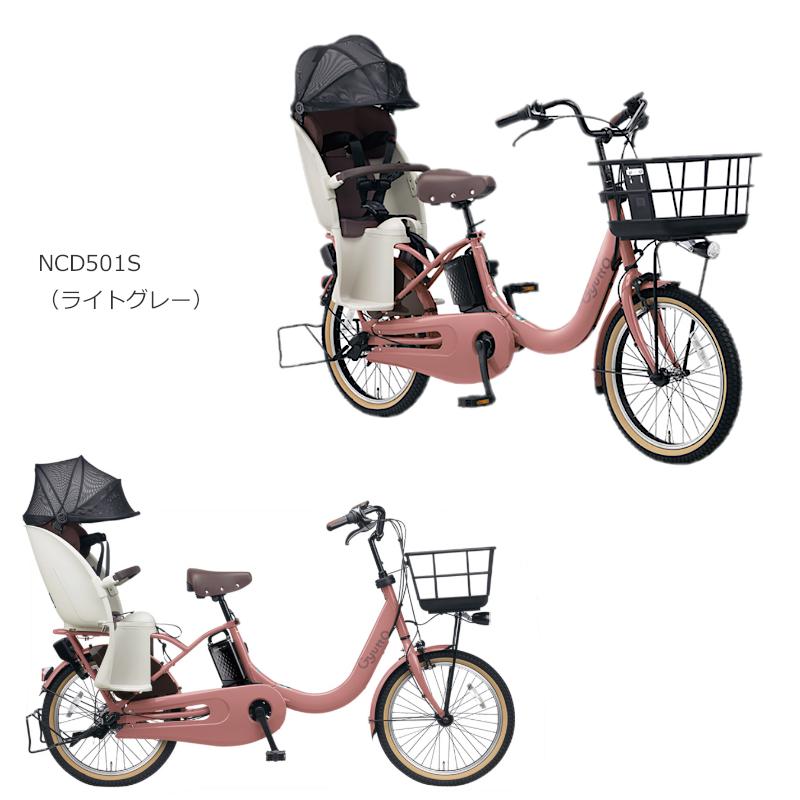 Panasonic（パナソニック） 後用 チャイルドシート 子供乗せ ギュット