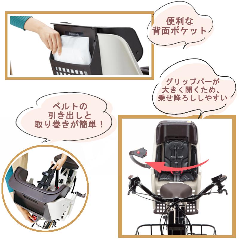 パナソニック プレミアムリアチャイルドシート(後用) ギュットクルーム ギュットアニーズ 純正品 NCD502S Panasonic（パナソニック） プレミアムリアチャイルドシート(後用