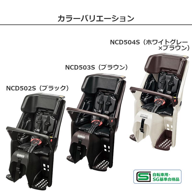 Panasonic（パナソニック） プレミアムリアチャイルドシート(後用 