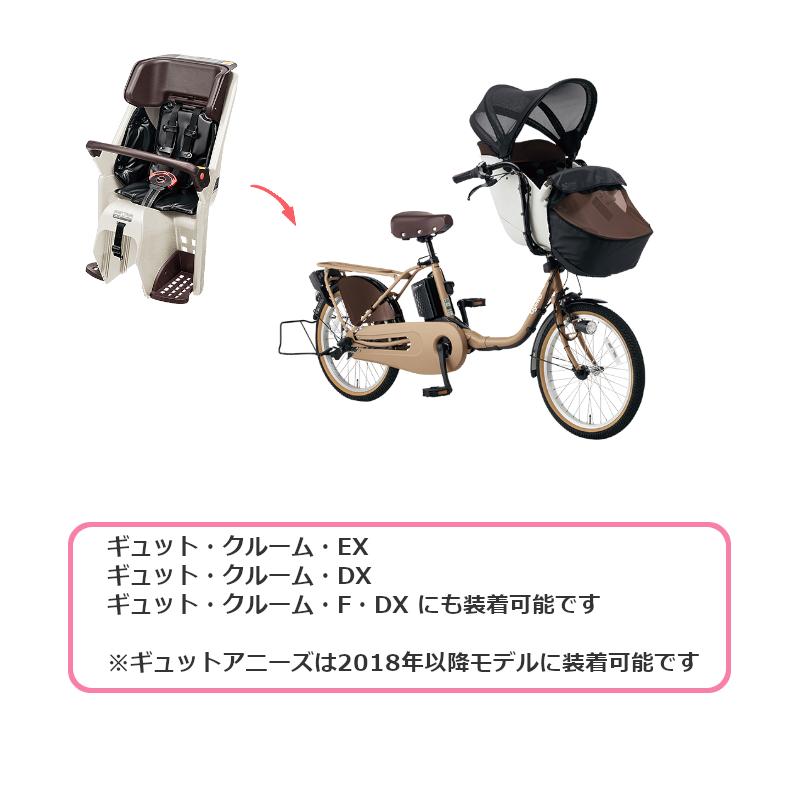 パナソニック プレミアムリアチャイルドシート(後用) ギュットクルーム ギュットアニーズ 純正品 NCD502S Panasonic（パナソニック） プレミアムリアチャイルドシート(後用