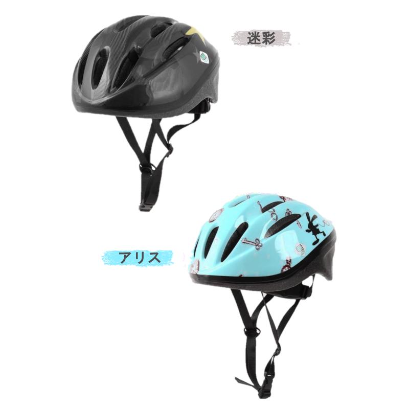 自転車 ヘルメット 子供用 1歳 小学生 Mサイズ 52-56cm キッズ