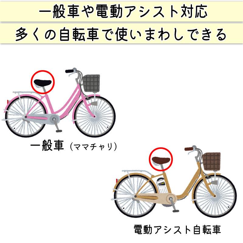 自転車 サドルカバー おしゃれ かわいい おすすめ 迷彩 撥水 川住