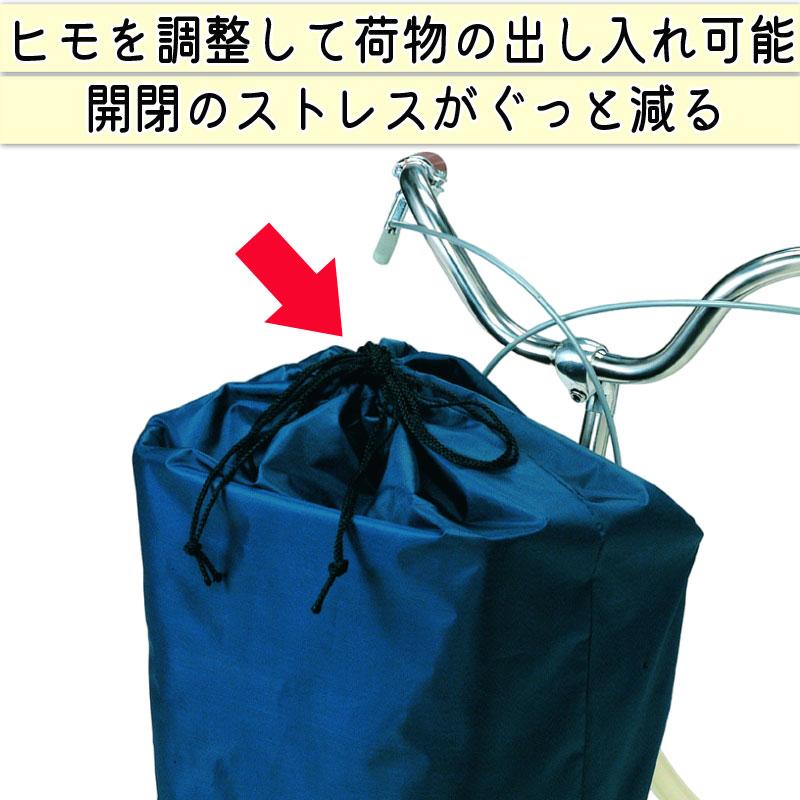 にゃんすけ様オーダー　一輪車カバーNo.268 にゃんすけ様オーダー 一輪車カバーNo.268