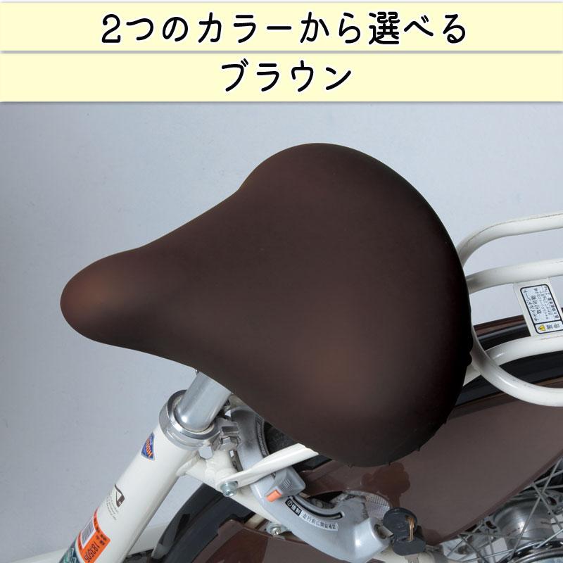 サドルカバー 自転車 フィット 伸びる ストレッチ 大型 子供用 電動 