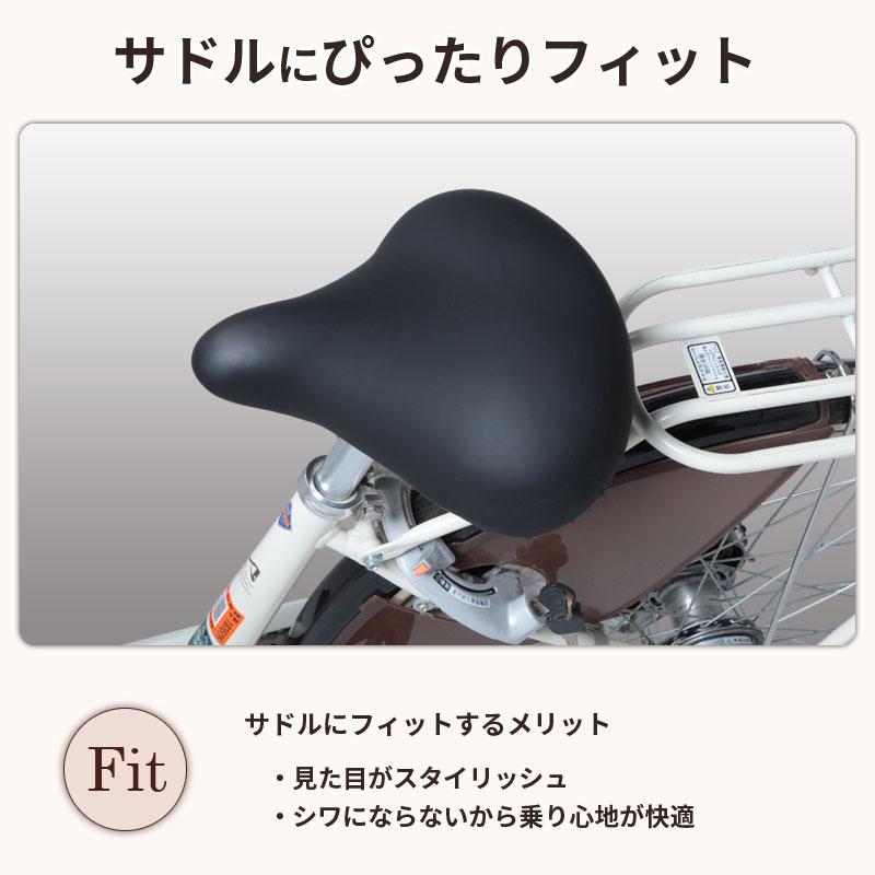 VELOMANN MITORA WEIGHT 215g 軽量サドル 完成車付属品 サドルカバー 自転車 フィット 伸びる ストレッチ 大型 子供用 電動
