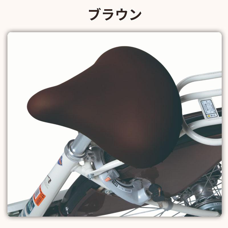 サドルカバー 自転車 フィット 伸びる ストレッチ 大型 子供用 電動