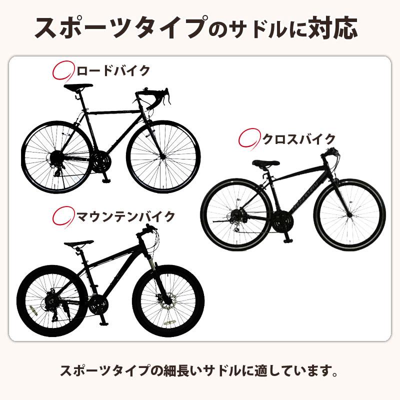 サドルカバー フィット 伸びる スポーツ ロードバイク クロスバイク 防水 自転車 川住製作所 KW239 |  | 03