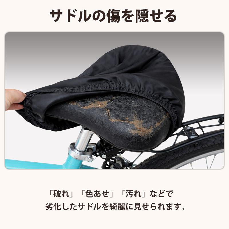 自転車 クロスバイク　(サドルクッションカバー、キーチェーン付き) サドルカバー 痛くない 自転車 サドル クッション ロードバイク クロス