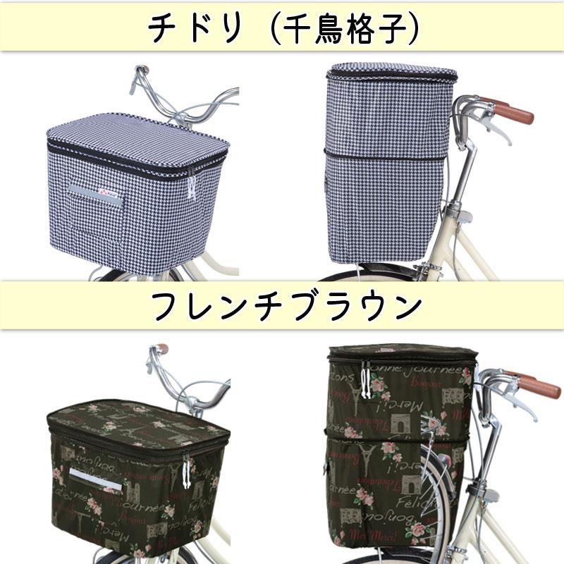 お洒落なカゴ　2個セット 楽天市場】かご 28cmの通販