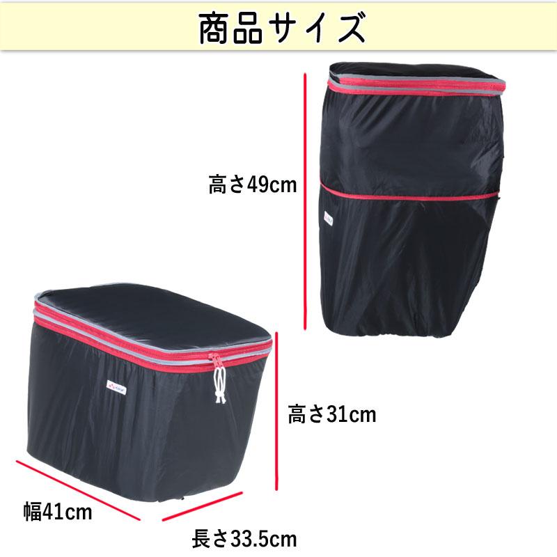 前カゴカバー 2段式 防水 インナー付 おしゃれ ギュットアニーズ 雨