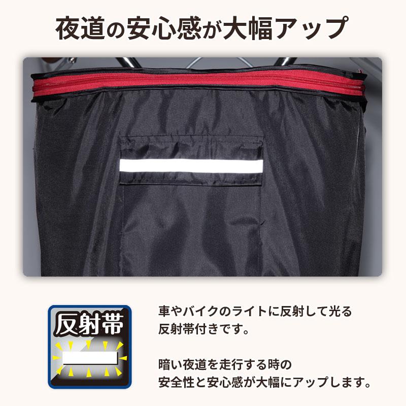 自転車 かご カバー 前カゴ おしゃれ フロントバスケット 雨 雪 通勤