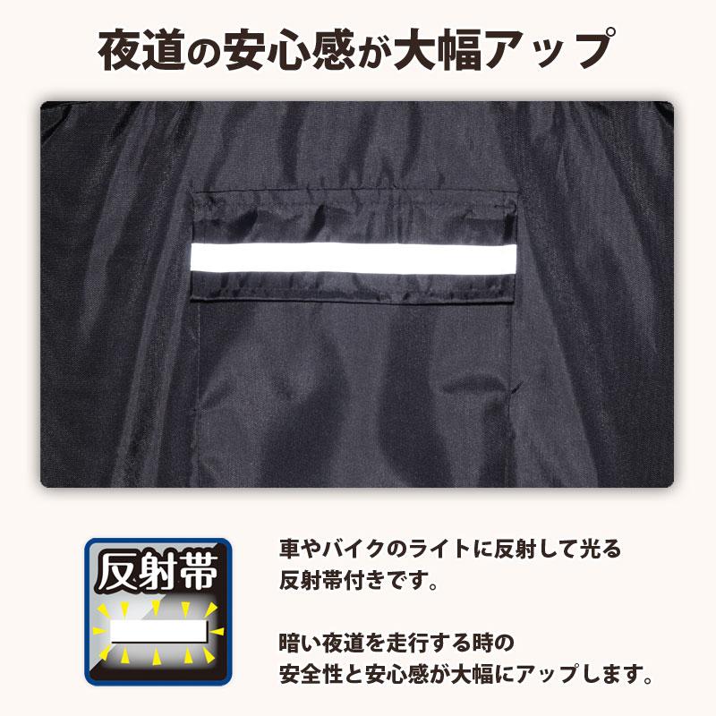 自転車 かご カバー 後ろカゴ おしゃれ リア バスケット 撥水 レイン