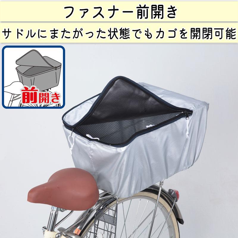 1108 後ろカゴ RB-018 (軽量リヤバスケット) | OGK技研株式会社