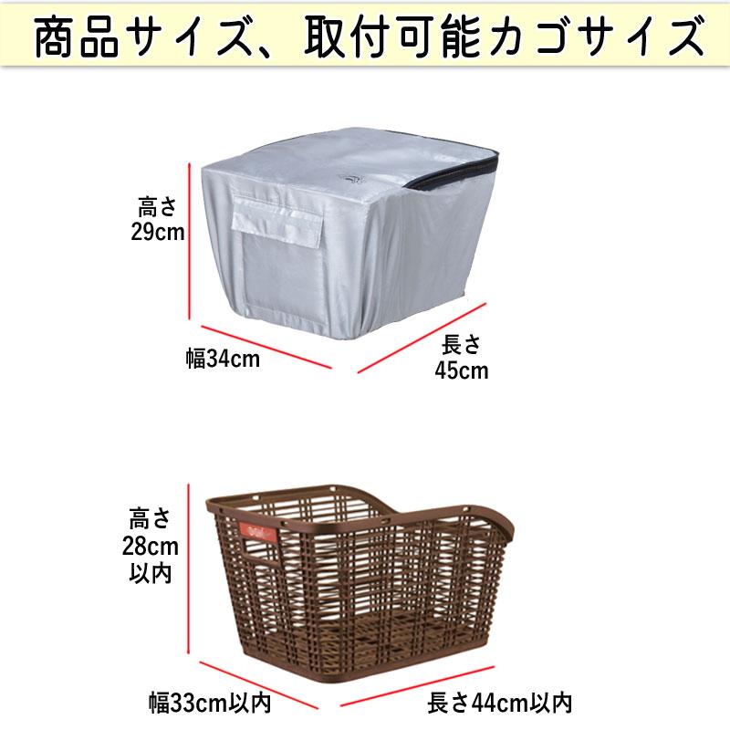 1119 後ろカゴ 1119 後ろカゴ 自転車 後ろカゴ ステンレス リアバスケット 大