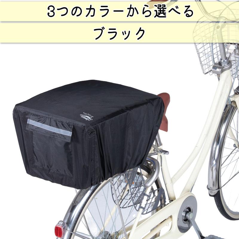 K　自転車 SAIMOTO BICYCLE 公式サイト｜サイモト自転車株式会社
