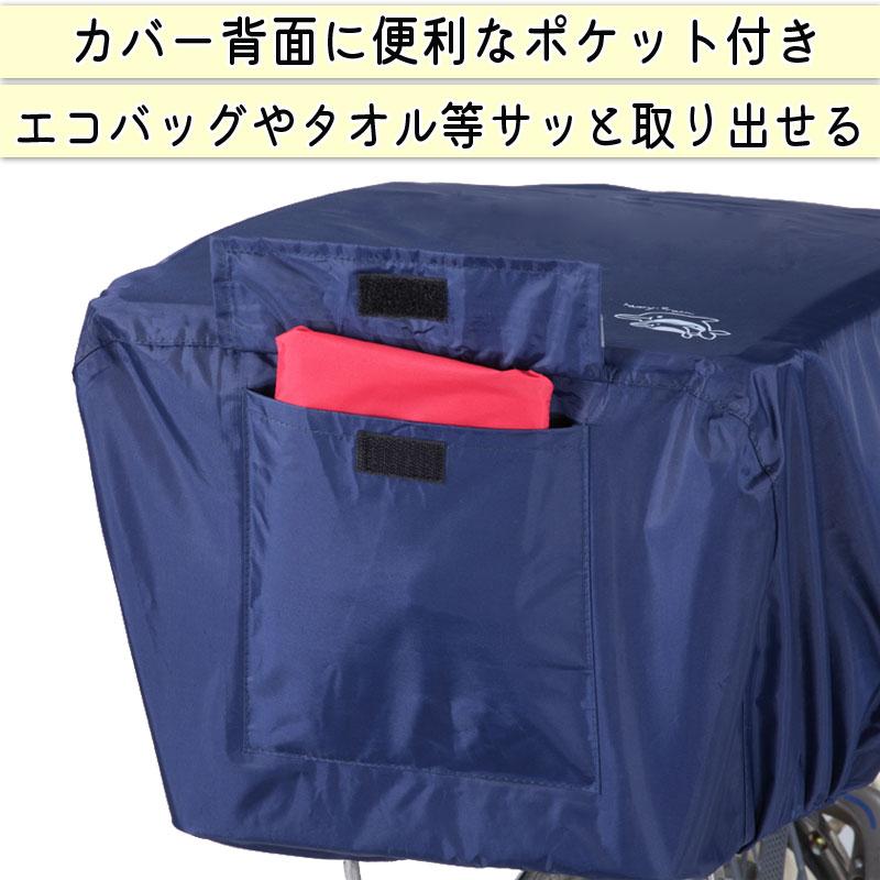 自転車 後カゴカバー かぶせる 防水 リュック レインカバー 自転車 後カゴカバー かぶせる 防水 リュック レインカバー
