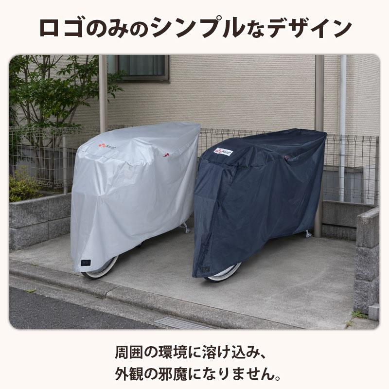 引渡しのみ 長野市 26インチ 子供用自転車 屋内保管 シートカバー