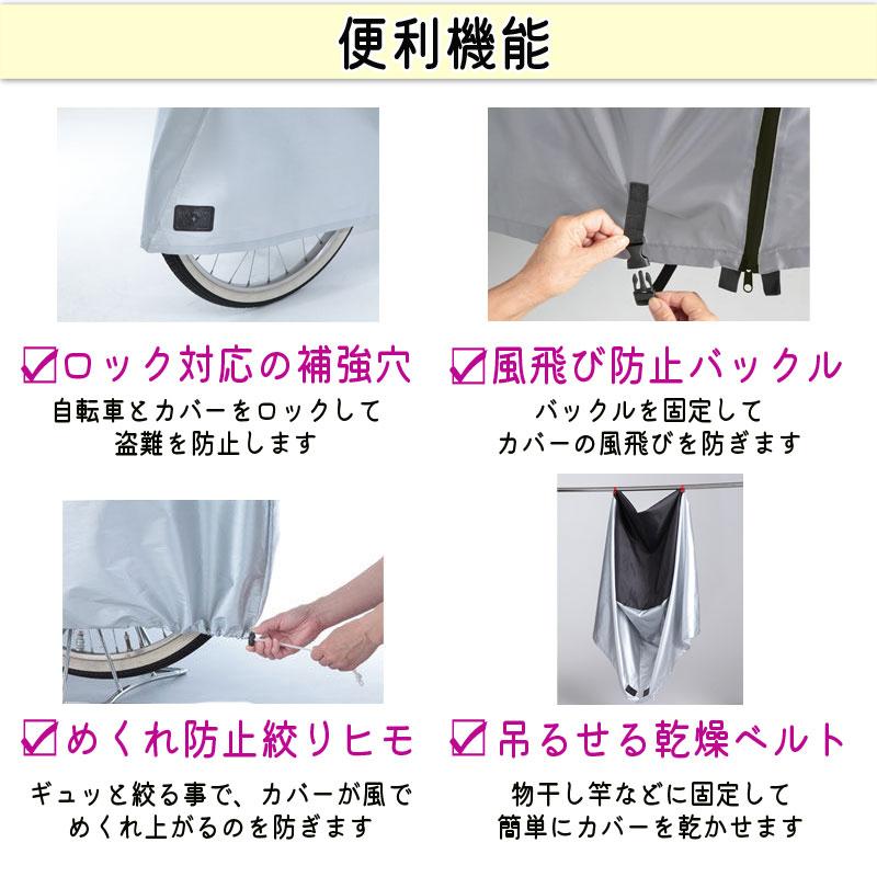 前後2人乗りの電動自転車（付属品：雨よけカバー・自転車カバーなど） Amazon.co.jp: aile 前カゴカバー 自転車 ムーミン 防水 梅雨対策