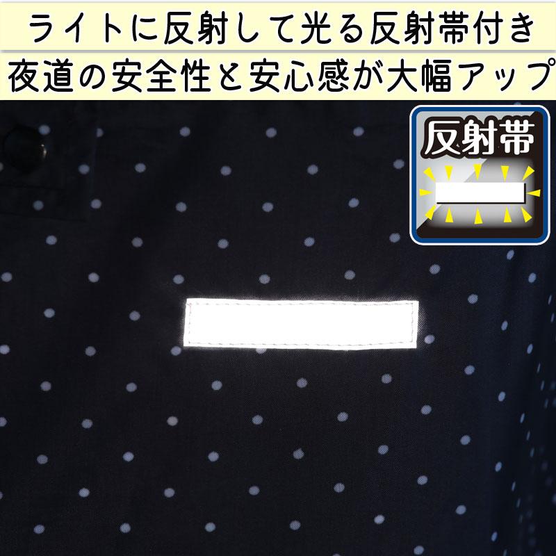 自転車 かご カバー 後ろカゴ ２段式 防水 おしゃれ 水玉 通勤 通学 買い物 川住製作所 KW510 |  | 06