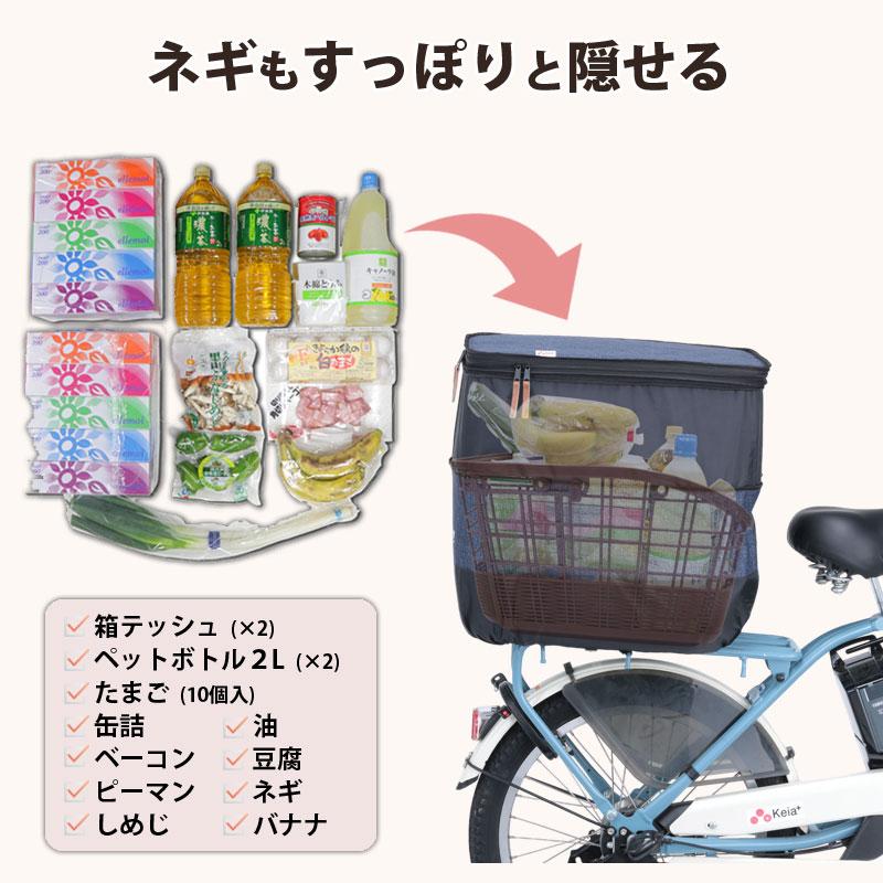 自転車 かご カバー 後ろカゴ 2段式 デニム 防水 おしゃれ 電動自転車